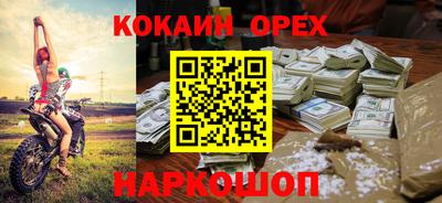 экстази Коммунар