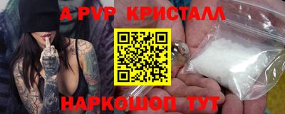 экстази Коммунар