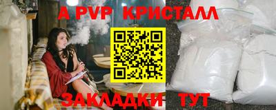 a pvp Конаково