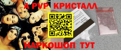 МДПВ Комсомольск-на-Амуре