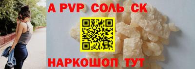 МДПВ Комсомольск-на-Амуре
