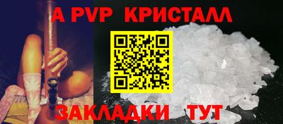 a pvp Конаково