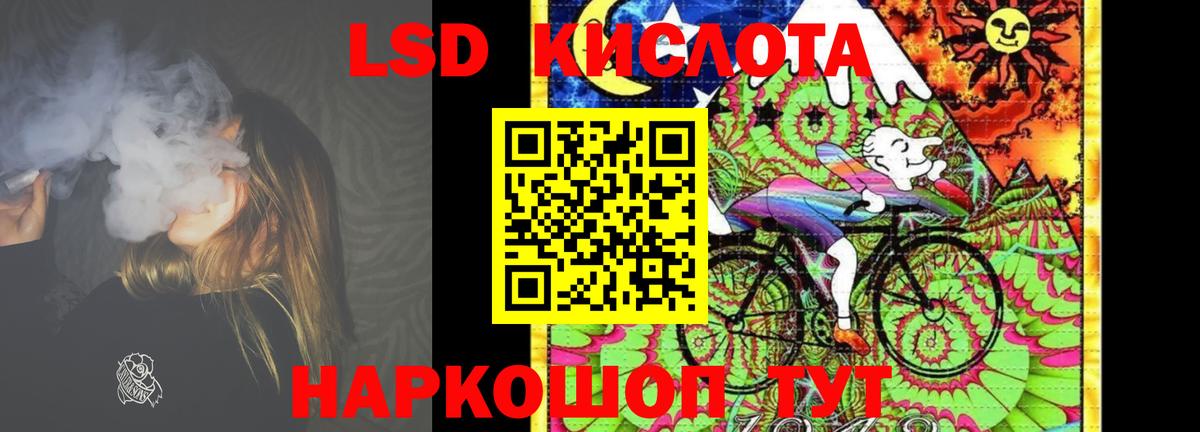 LSD-25 экстази ecstasy  Вход с VPN  Анжеро-Судженск  ЛСД экстази  LSD-25 экстази кислота 
