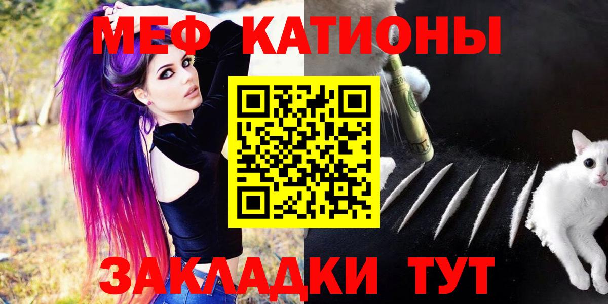 МЕФ  Анжеро-Судженск